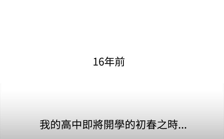 处子猎人 第21話 韩漫图片105
