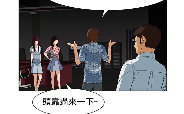 处子猎人 第21話 韩漫图片60