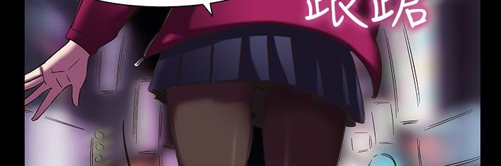 处子猎人 第21話 韩漫图片134