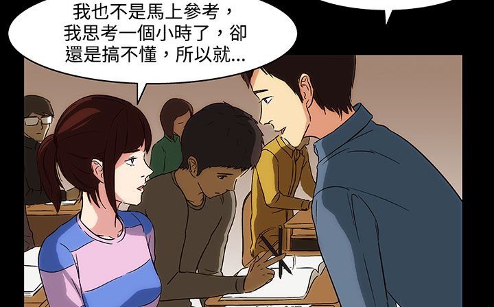 处子猎人 第21話 韩漫图片114