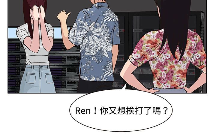 处子猎人 第21話 韩漫图片72