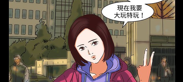 处子猎人 第21話 韩漫图片125