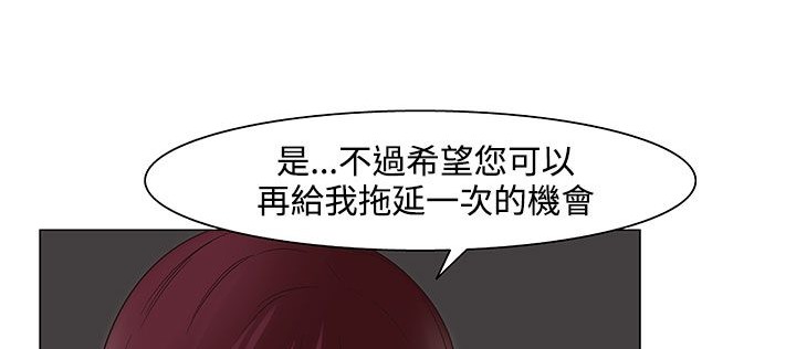 处子猎人 第21話 韩漫图片68