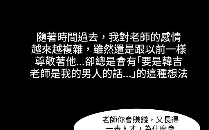 处子猎人 第21話 韩漫图片119