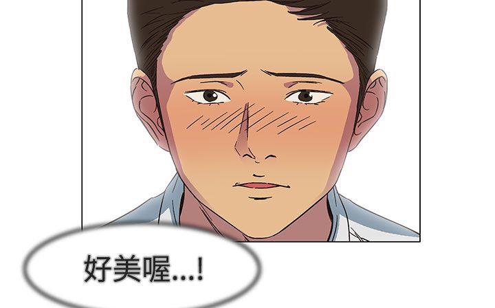 处子猎人 第21話 韩漫图片100