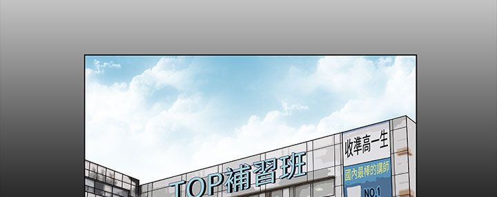 处子猎人 第21話 韩漫图片106
