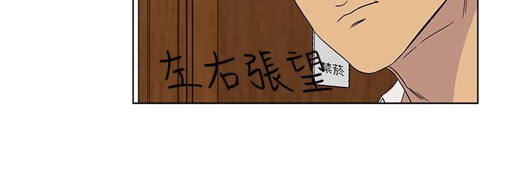 处子猎人 第21話 韩漫图片9