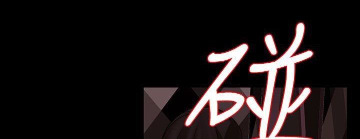 处子猎人 第22話 韩漫图片179