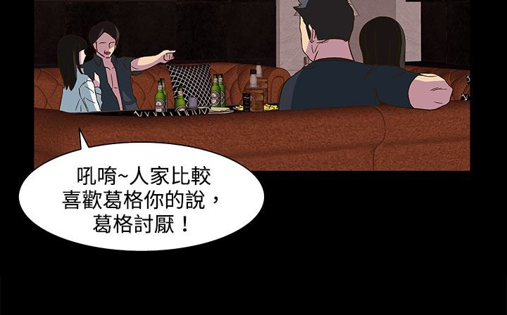 处子猎人 第22話 韩漫图片156