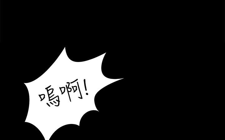 处子猎人 第22話 韩漫图片173