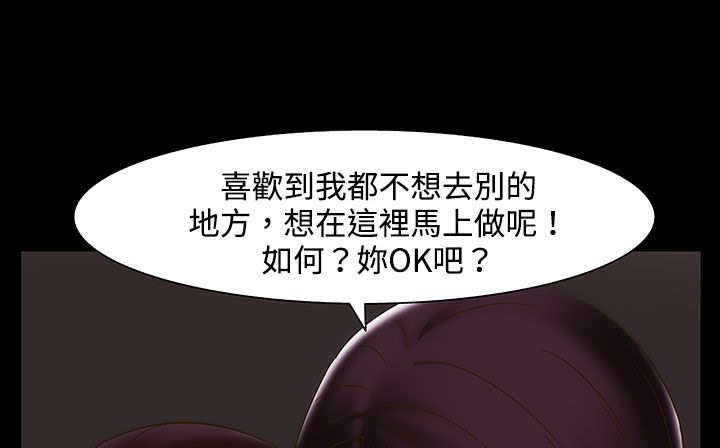 处子猎人 第22話 韩漫图片183