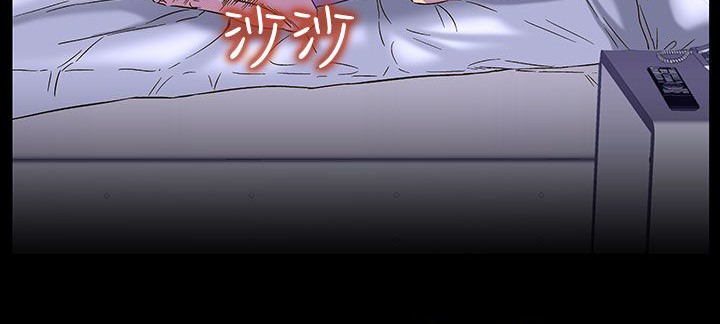 处子猎人 第22話 韩漫图片69