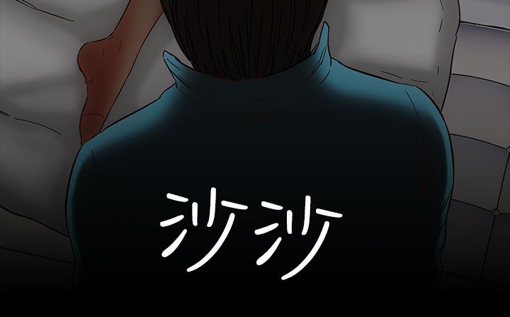 处子猎人 第22話 韩漫图片5