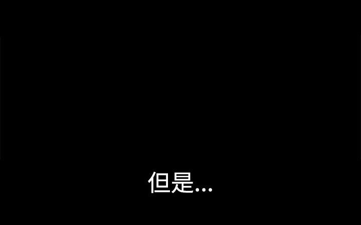 处子猎人 第22話 韩漫图片99