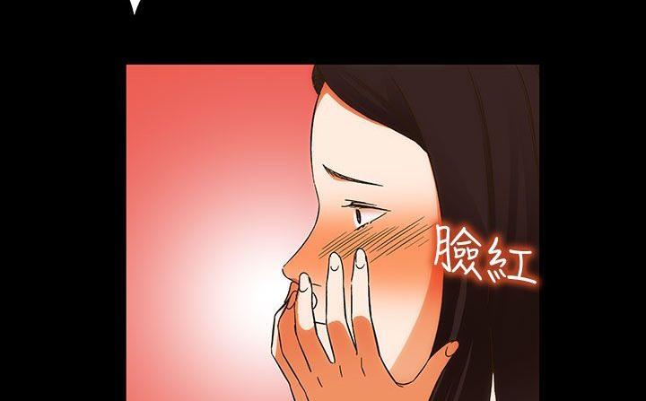 处子猎人 第22話 韩漫图片174