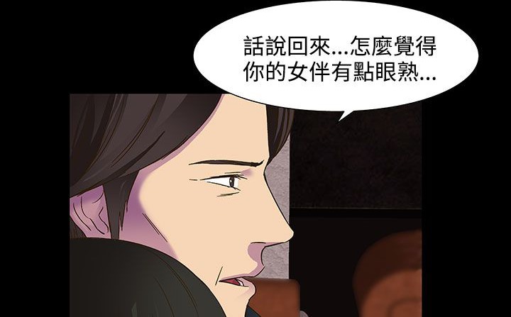 处子猎人 第22話 韩漫图片147