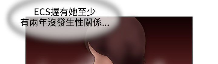 处子猎人 第22話 韩漫图片122