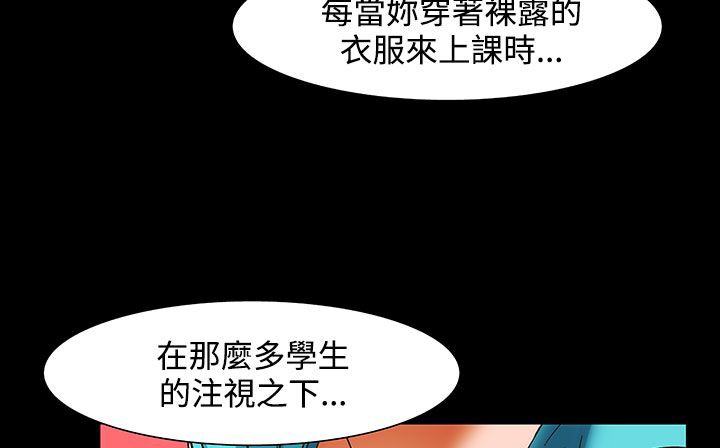 处子猎人 第22話 韩漫图片18