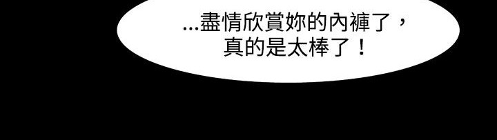 处子猎人 第22話 韩漫图片51