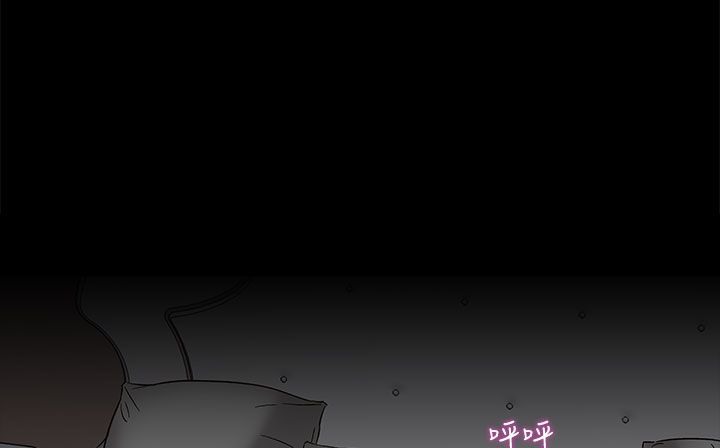 处子猎人 第22話 韩漫图片2