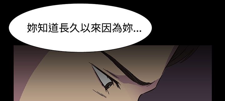 处子猎人 第22話 韩漫图片12