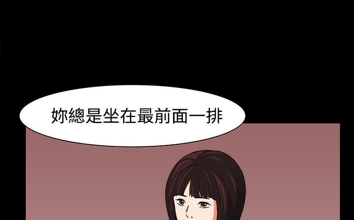 处子猎人 第22話 韩漫图片15