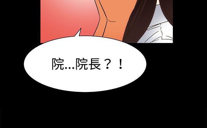 处子猎人 第22話 韩漫图片175