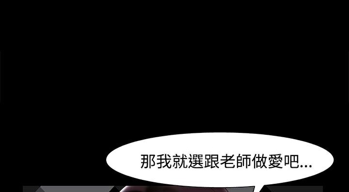 处子猎人 第22話 韩漫图片192