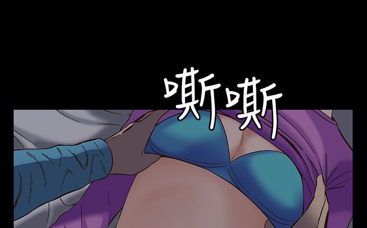 处子猎人 第22話 韩漫图片32