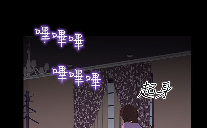 处子猎人 第22話 韩漫图片76