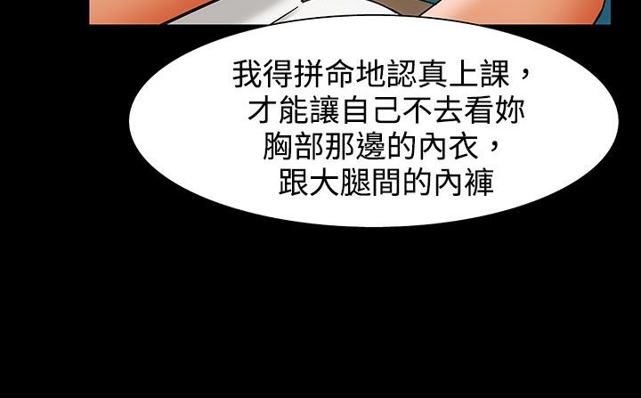 处子猎人 第22話 韩漫图片20