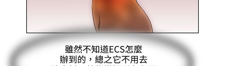处子猎人 第22話 韩漫图片125