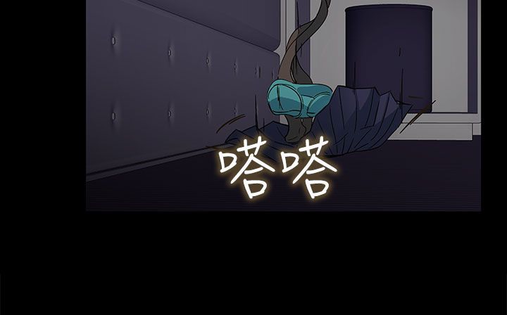 处子猎人 第22話 韩漫图片58