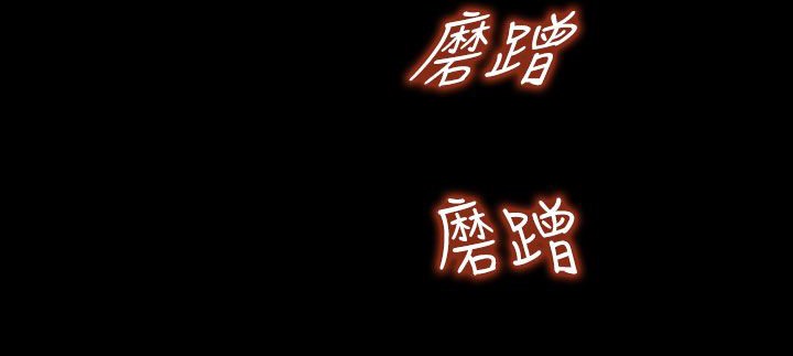 处子猎人 第22話 韩漫图片70