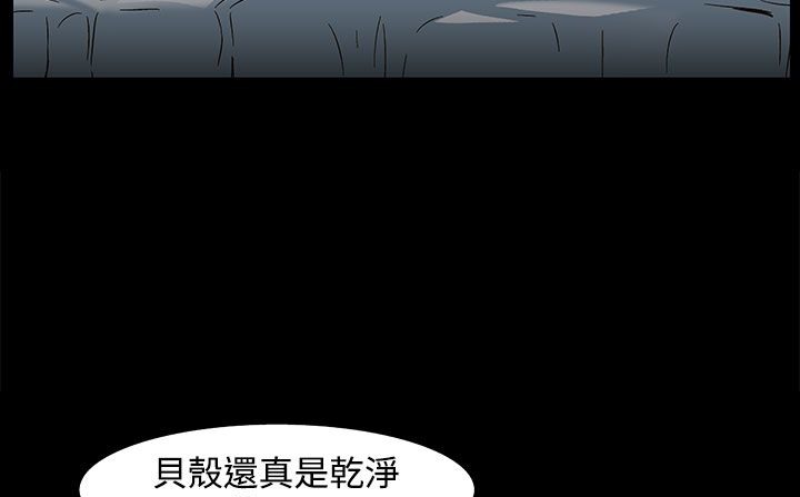 处子猎人 第22話 韩漫图片61