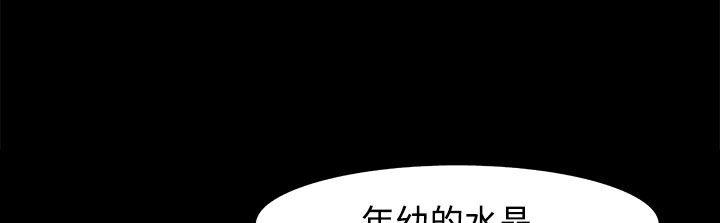 处子猎人 第22話 韩漫图片36
