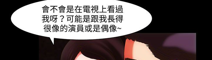 处子猎人 第22話 韩漫图片150