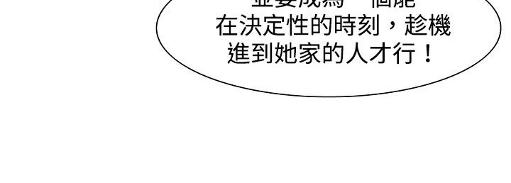 处子猎人 第23話 韩漫图片140