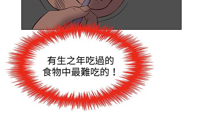 处子猎人 第23話 韩漫图片91