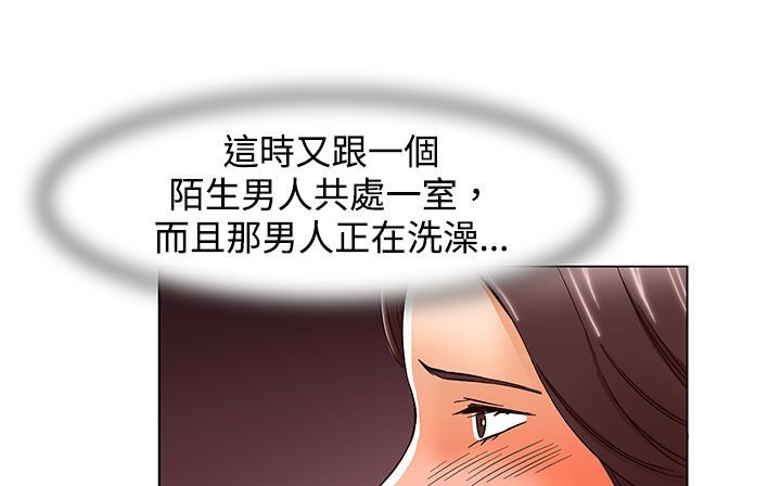 处子猎人 第23話 韩漫图片197