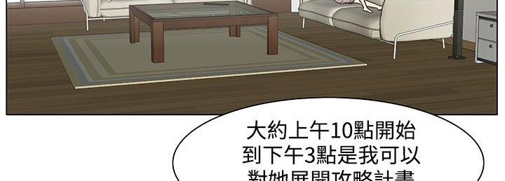 处子猎人 第23話 韩漫图片135