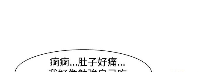 处子猎人 第23話 韩漫图片107