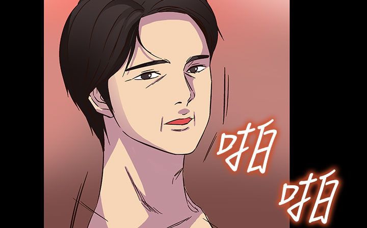 处子猎人 第23話 韩漫图片58