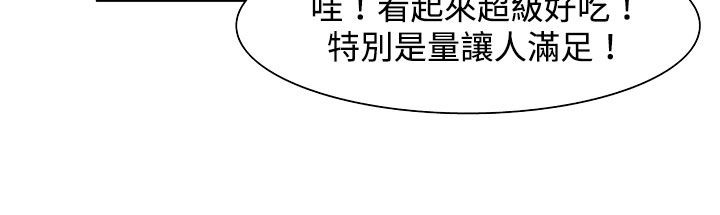 处子猎人 第23話 韩漫图片84