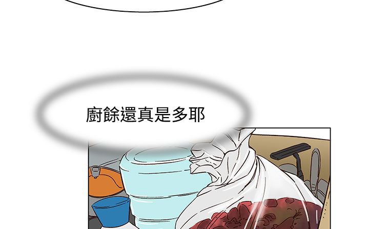 处子猎人 第23話 韩漫图片171