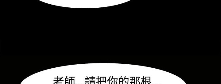 处子猎人 第23話 韩漫图片24