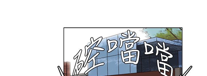 处子猎人 第23話 韩漫图片176
