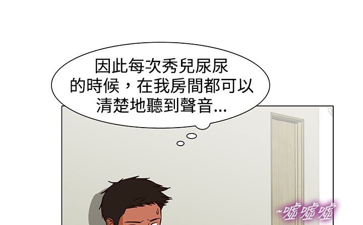 处子猎人 第23話 韩漫图片127