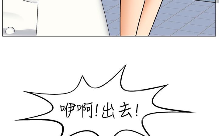 处子猎人 第23話 韩漫图片116
