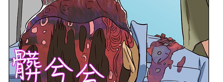 处子猎人 第23話 韩漫图片181